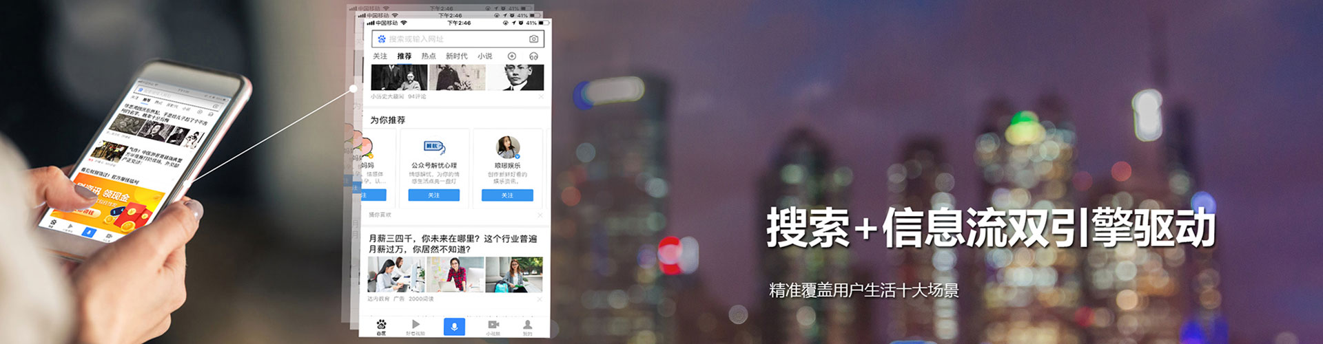上蔡推广信息流